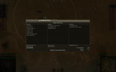 Прикрепленное изображение: shot_030.jpg